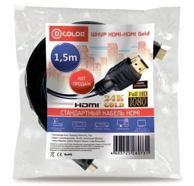 Кабель D-Color DCC-HH150 HDMI 1.5m - фото в интернет-магазине Арктика
