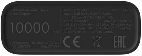 Аккумулятор внешний Xiaomi 10000 mAh Mi Power Bank 3 Ultra Compact (BHR4412GL) - фото в интернет-магазине Арктика
