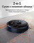 Робот-пылесос Eufy X8 Hybrid T2261 Black - фото в интернет-магазине Арктика