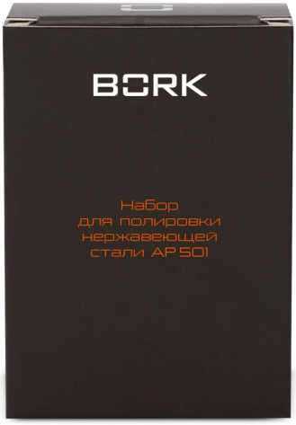 Набор для полировки нержавеющей стали BORK AP501 - фото в интернет-магазине Арктика