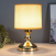 Лампа настольная 4430150 - Сима-ленд - фото в интернет-магазине Арктика
