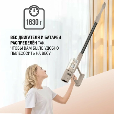 Пылесос вертикальный Dreame Cordless Vacuum Cleaner U20  - фото в интернет-магазине Арктика
