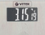 Весы напольные Vitek VT-8074 - фото в интернет-магазине Арктика