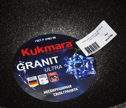 Казан "Granit Ultra" кго75а 7 л - Кукмара - фото в интернет-магазине Арктика