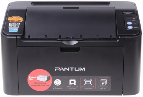 Принтер Pantum P2207 - фото в интернет-магазине Арктика