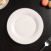 Тарелка десертная "La perle" 9225421 21 см - Сима-ленд - фото в интернет-магазине Арктика