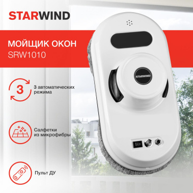 Мойщик окон Starwind SRW1010 - фото в интернет-магазине Арктика