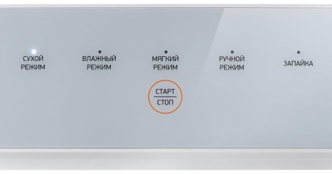 Вакуумный упаковщик BBK BVS602 белый - фото в интернет-магазине Арктика