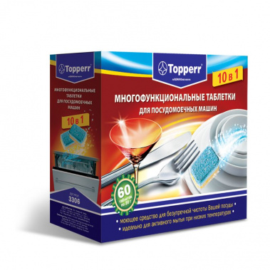 Таблетки для посудомоечных машин Topperr 3306 10 в 1 (60шт) - фото в интернет-магазине Арктика