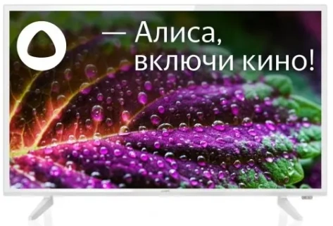 Телевизор BBK 32LEX-7288/TS2C White Smart TV (Яндекс) - фото в интернет-магазине Арктика