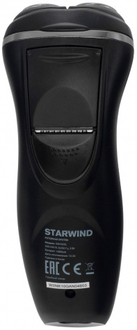 Электробритва Starwind SSH4035 - фото в интернет-магазине Арктика
