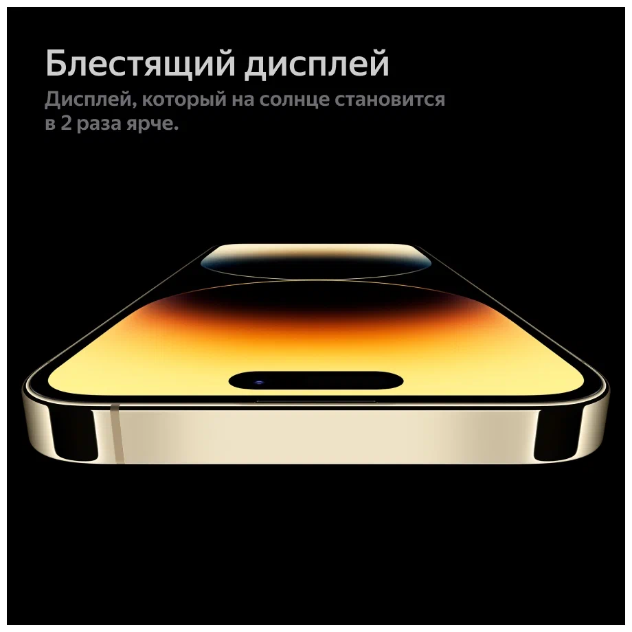 Мобильный телефон Apple iPhone 14 Pro Max 128Gb Deep Purple (фиолет) -  купить по выгодной цене во Владикавказе