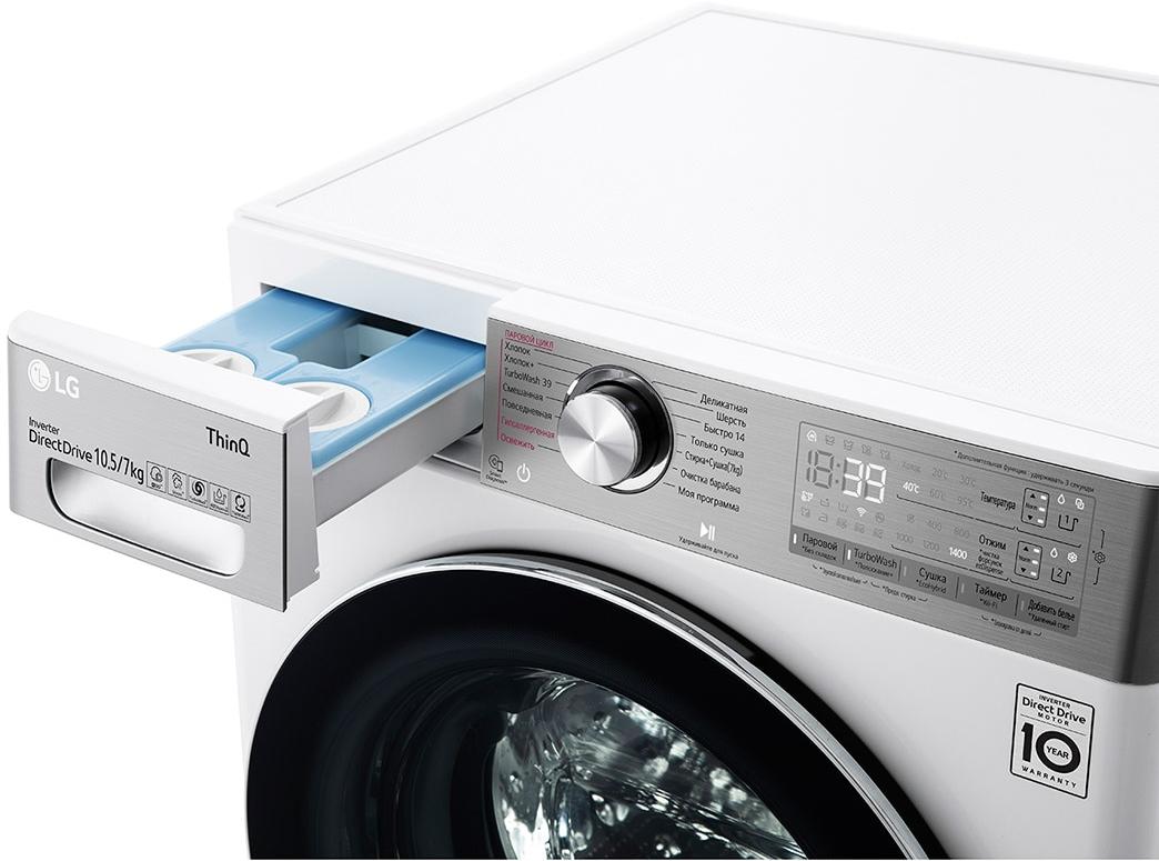 Стиральная машина LG TW4V9RD9E - купить в интернет-магазине Арктика ...