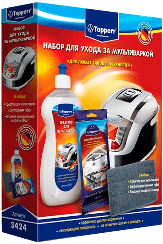 Прочие кухонные аксессуары