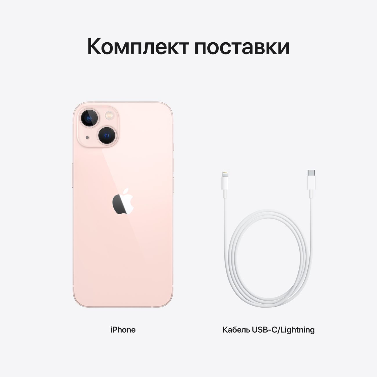 Мобильный телефон Apple iPhone 13 128Gb Pink - купить по выгодной цене во  Владикавказе