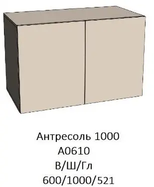 "ПРАГА" Джей антресоль 1000 мм A0610 сатин - Евромебель - фото в интернет-магазине Арктика