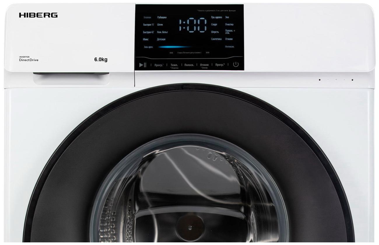 Стиральная машина HIBERG i-DDQ6-612 W - купить по выгодной цене во ...