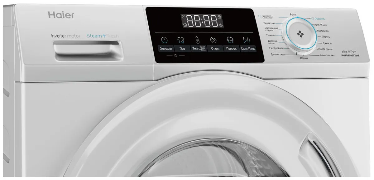 Стиральная машина Haier HW65-BP129301B - купить в интернет-магазине ...