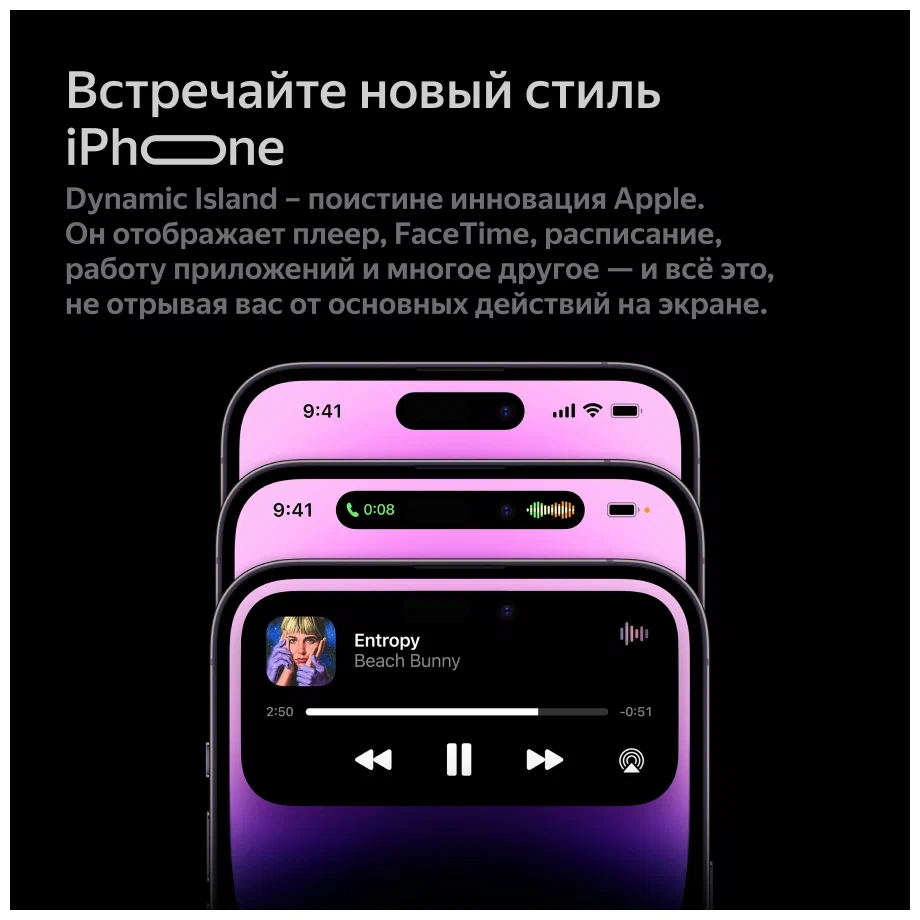 Мобильный телефон Apple iPhone 14 Pro 256Gb Silver (серебро) - купить по  выгодной цене во Владикавказе