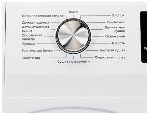 Сушильная машина LERAN DHM 89179 AWD3 - купить в интернет-магазине ...