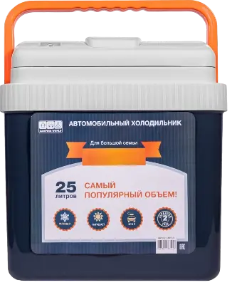 Автохолодильники