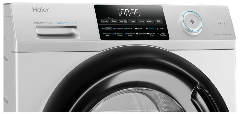 Стиральная машина Haier HW60-BP12959A - купить по выгодной цене во ...