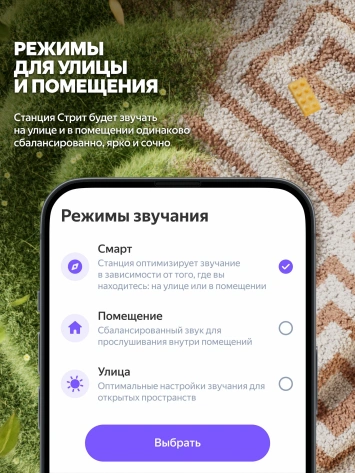Умная колонка Яндекс Станция Стрит (YNDX-00030GRN) Зеленая - фото в интернет-магазине Арктика