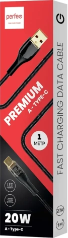 Кабель Perfeo U4710 USB A-Type-C, 20W, черный, 1м Premium - фото в интернет-магазине Арктика