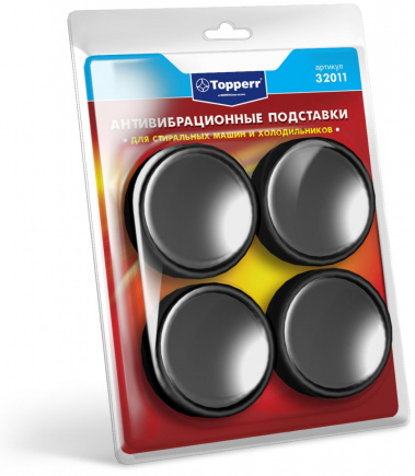 Антивибрационные подставки для стиральных машин Topperr 32011 Черные - фото в интернет-магазине Арктика