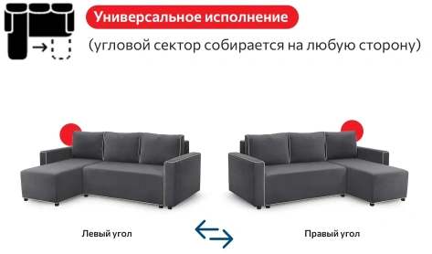 Диван угловой "Некст" (Мора темно-корич/мора беж 1002) - Мебельград - фото в интернет-магазине Арктика