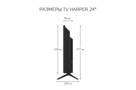 Телевизор Harper 24R470T - фото в интернет-магазине Арктика