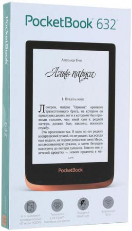 Электронная книга PocketBook 632 Bronze PB632-K-NC-RU - фото в интернет-магазине Арктика