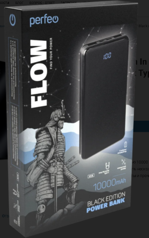 Портативный аккумулятор Perfeo 10000mah PF_B4880 (черный) - фото в интернет-магазине Арктика