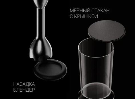 Блендер Polaris PHB 1384 Silent - фото в интернет-магазине Арктика