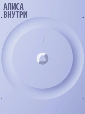 Умная колонка Яндекс Станция 3 (YNDX-00060GRY) Серая - фото в интернет-магазине Арктика