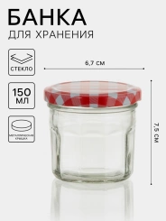 Баночка для специй "Домашний очаг" 2813394 150 мл - Сима-ленд - каталог товаров магазина Арктика