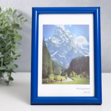 Фоторамка "Радуга" 10х15 см, синий (стекло) 9467321 - Сима-ленд - каталог товаров магазина Арктика