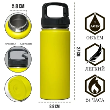 Термос, 1 л, Карабин, сохраняет тепло 24 ч, жёлтый 5427753 - Сима-ленд - каталог товаров магазина Арктика