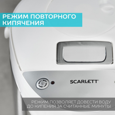 Термопот Scarlett SC-ET10D14 - фото в интернет-магазине Арктика