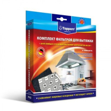 Комплект фильтров для вытяжек Topperr FV2 - каталог товаров магазина Арктика