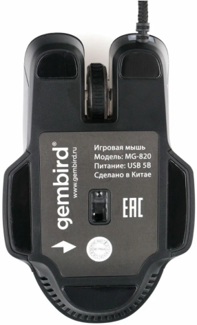 Мышь игровая Gembird MG-820 USB (черная) - фото в интернет-магазине Арктика