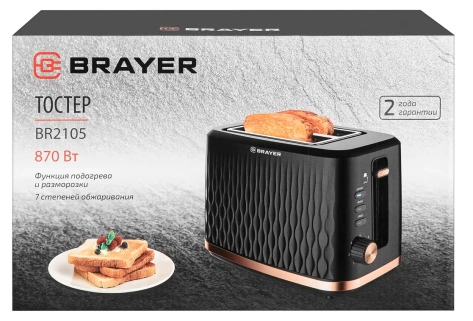 Тостер BRAYER BR2105 - фото в интернет-магазине Арктика