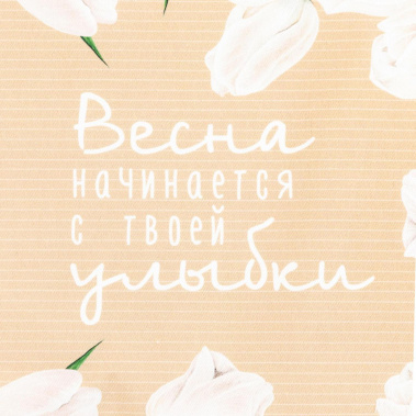 Дорожка "Этель 30*70 см 5423053 - Сима-ленд - фото в интернет-магазине Арктика