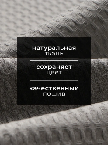 Набор кух.полотенец "Доляна" серый 35х60см 3шт вафля 10500337 - Сима-ленд - фото в интернет-магазине Арктика