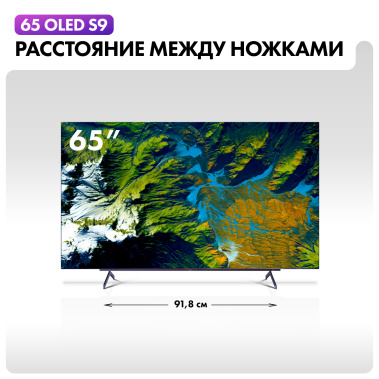 Телевизор Haier 65 OLED S9 UHD Smart TV - фото в интернет-магазине Арктика