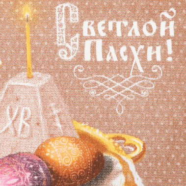 Набор кух. полотенец Доляна "Пасха" 10202623 2 шт - Сима-ленд - фото в интернет-магазине Арктика