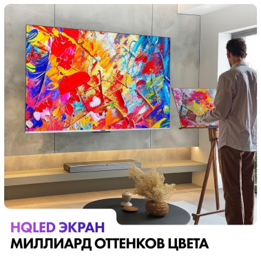 Телевизор Haier 75 Smart TV S3 UHD - фото в интернет-магазине Арктика