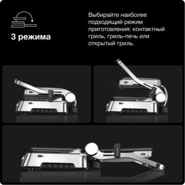 Электрогриль Braun CG9167 - фото в интернет-магазине Арктика