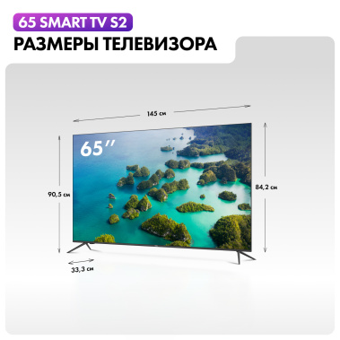 Телевизор Haier 65 Smart TV S2 UHD - фото в интернет-магазине Арктика