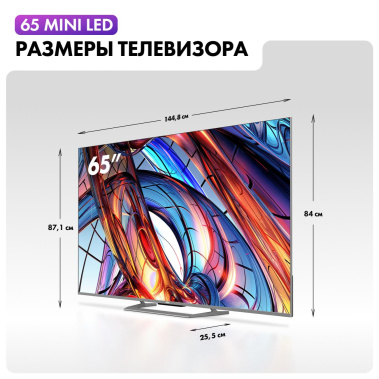 Телевизор Haier 65 Mini LED UHD Smart TV - фото в интернет-магазине Арктика